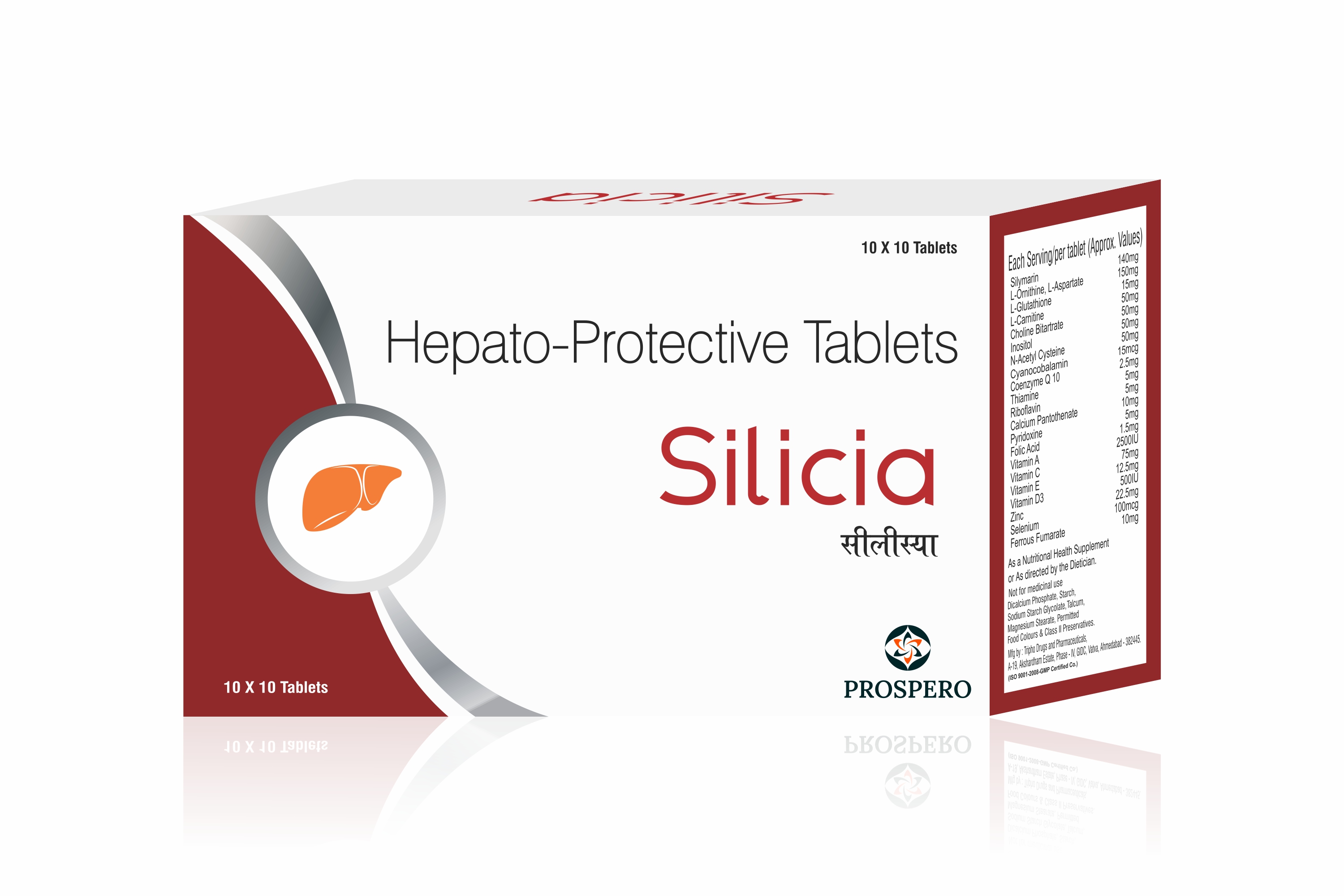 Silicia Tablet